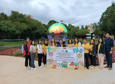 โครงการจัดกิจกรรมทัศนศึกษาให้นักเรียนที่เป็นคณะกรรมการกิจกรรมสหกรณ์นักเรียนในโรงเรียนตำรวจตระเวนชายแดน โรงเรียนพระปริยัติธรรม และโรงเรียนเพียงหลวง รุ่นที่ 1 ... พารามิเตอร์รูปภาพ 8